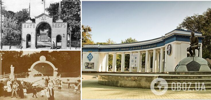 On the site of the Dynamo stadium: Piddubnyi performed in the Chateau de Fleur cafe in Kyiv and films by the Lumiere brothers were shown. Archive photos
