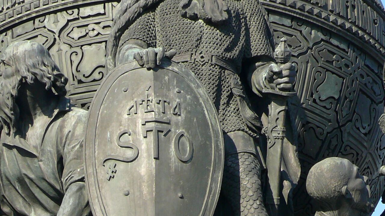 Памятник Рюрику в Великом Новгороде, РФ