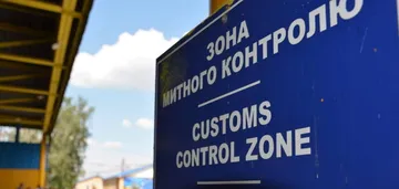 AI Customs Officer: The Only Honest Employee in Ukrainian Customs