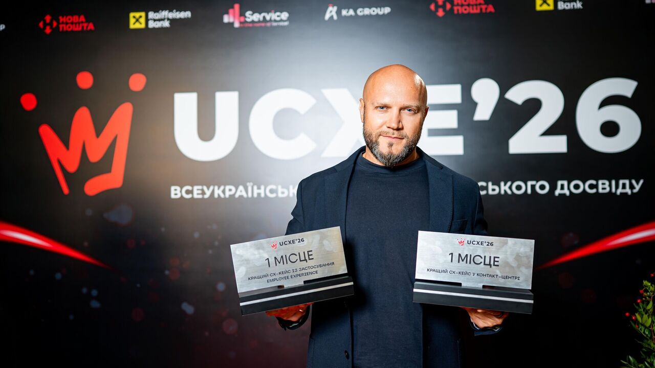 ДТЕК отримав дві премії Ukrainian CX Excellence за покращення клієнтського досвіду